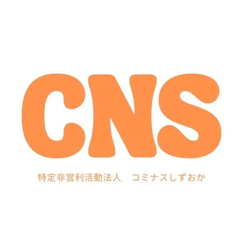 コミュニティナース活動